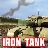 Железный бак