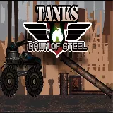 Истребитель танков